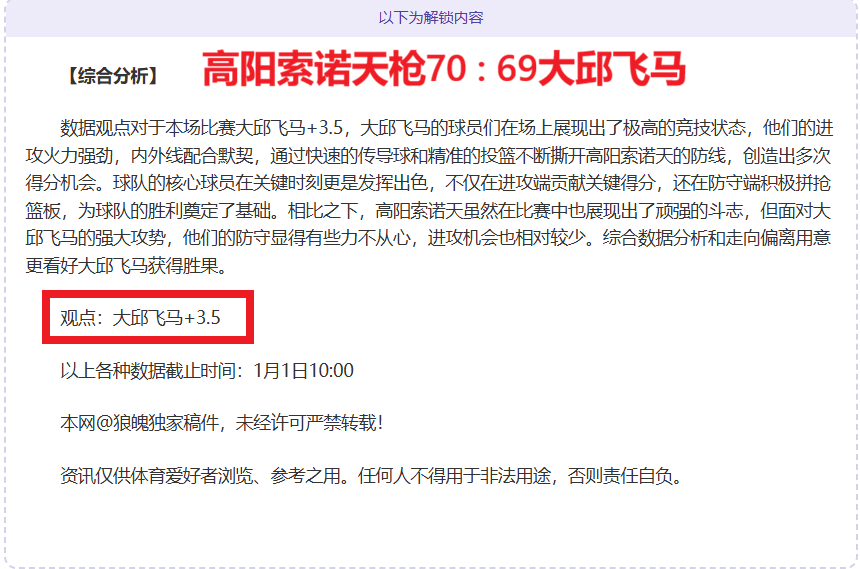 开云体育,安装,资讯,开云体育,开云体育官网,开云体育app,开云体育平台,KAIYUN,SPORTS,kaiyun登录入口