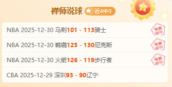 格伊转投蓝,月军,红军粉丝心,开云体育,开云体育官网,开云体育app,开云体育平台,KAIYUN,SPORTS,kaiyun登录入口