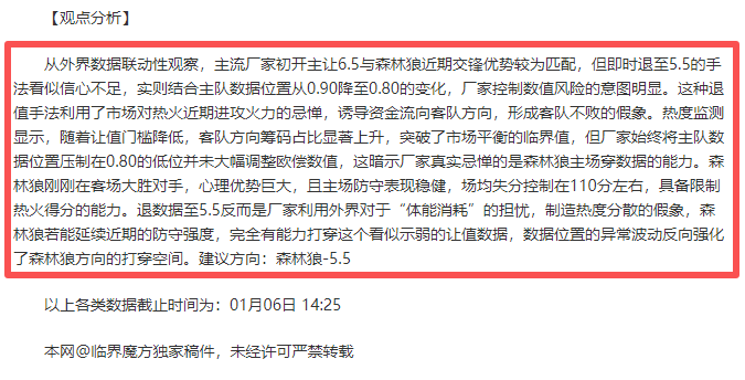 王钰栋父欲,送子赴德深,岁后海外征,开云体育,开云体育官网,开云体育app,开云体育平台,KAIYUN,SPORTS,kaiyun登录入口