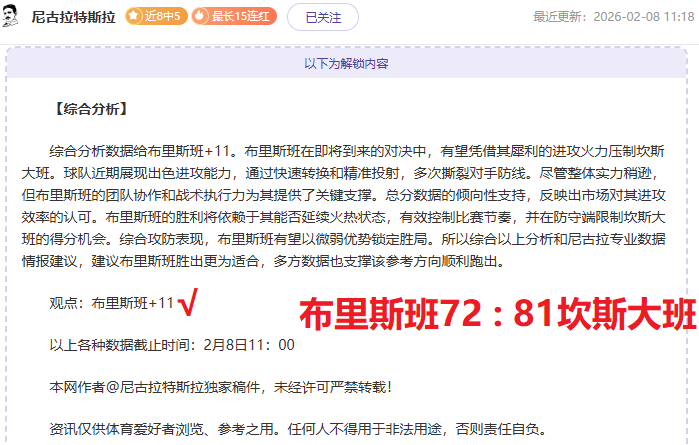 雷吉米勒神,迹再现,秒狂揽,开云体育,开云体育官网,开云体育app,开云体育平台,KAIYUN,SPORTS,kaiyun登录入口