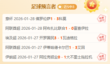 新华速递,揭秘申遗成,功后首个春,开云体育,开云体育官网,开云体育app,开云体育平台,KAIYUN,SPORTS,kaiyun登录入口