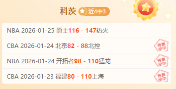 德甲第,法兰克福迎,战莱比锡,开云体育,开云体育官网,开云体育app,开云体育平台,KAIYUN,SPORTS,kaiyun登录入口