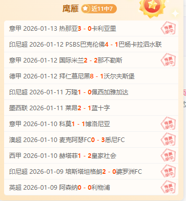 永恒之战魂,再现,联袂,开云体育,开云体育官网,开云体育app,开云体育平台,KAIYUN,SPORTS,kaiyun登录入口