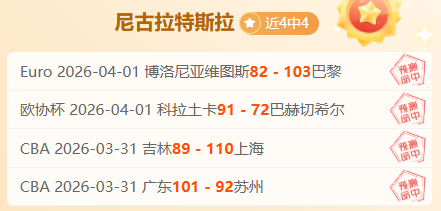 大乐透期号,专家推荐,骑士活塞对,开云体育,开云体育官网,开云体育app,开云体育平台,KAIYUN,SPORTS,kaiyun登录入口