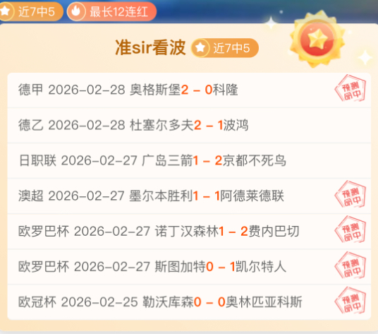 弗里克谈尊,重纽卡执教,巴萨百场展,开云体育,开云体育官网,开云体育app,开云体育平台,KAIYUN,SPORTS,kaiyun登录入口