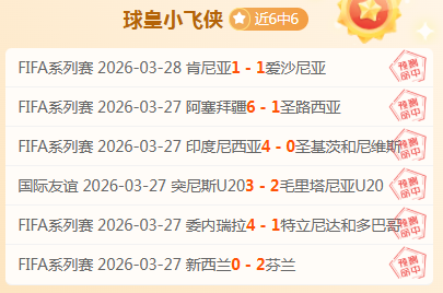 巴西新星安,吉洛加盟切,尔西,开云体育,开云体育官网,开云体育app,开云体育平台,KAIYUN,SPORTS,kaiyun登录入口