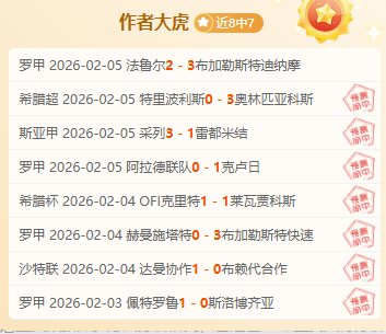 大乐透期号,专家质合分,山东对决上,开云体育,开云体育官网,开云体育app,开云体育平台,KAIYUN,SPORTS,kaiyun登录入口