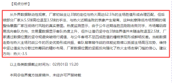 周六,芬超赛事,雅罗对决库,开云体育,开云体育官网,开云体育app,开云体育平台,KAIYUN,SPORTS,kaiyun登录入口
