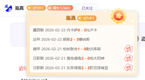 湖人赢下太,阳之战,朗尼贡献双,开云体育,开云体育官网,开云体育app,开云体育平台,KAIYUN,SPORTS,kaiyun登录入口