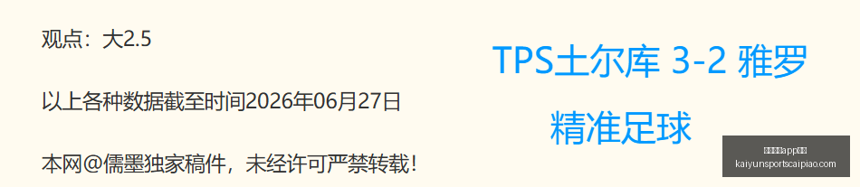 比利时荣耀,之路,能否连胜晋,开云体育官网,开云体育App安装,开云体育下载,开云体育娱乐,开云体育入口