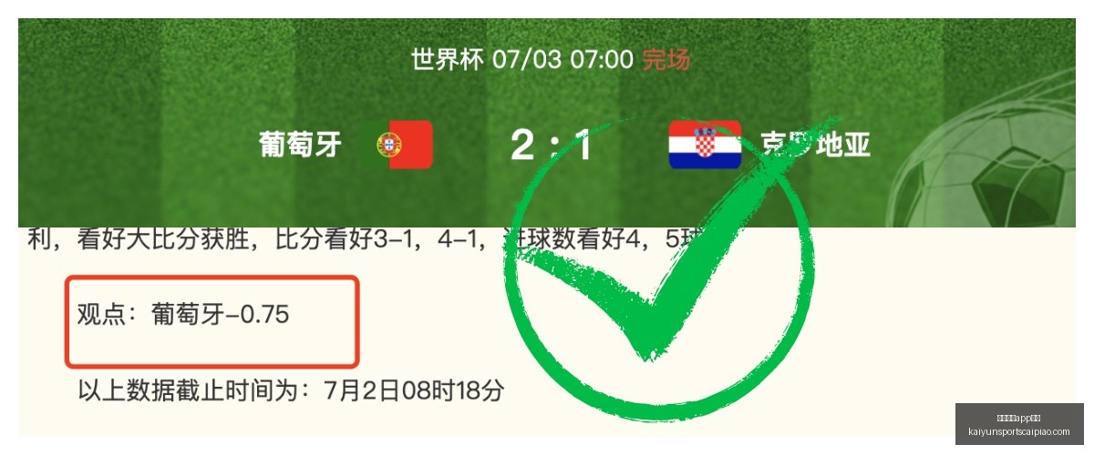开云体育安,开云体育app安装,开云体育官网,开云体育官网,开云体育App安装,开云体育下载,开云体育娱乐,开云体育入口