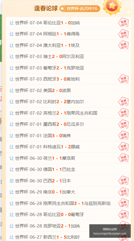 开云体育,安装开云体,育官网突发,开云体育官网,开云体育App安装,开云体育下载,开云体育娱乐,开云体育入口