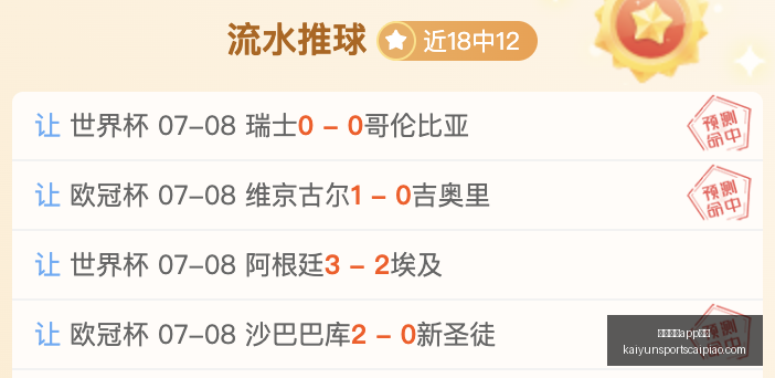 开云体育安,开云体育app安装,开云体育官网,开云体育官网,开云体育App安装,开云体育下载,开云体育娱乐,开云体育入口