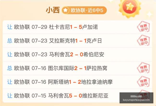 开云体育安,开云体育app安装,开云体育官网,开云体育官网,开云体育App安装,开云体育下载,开云体育娱乐,开云体育入口