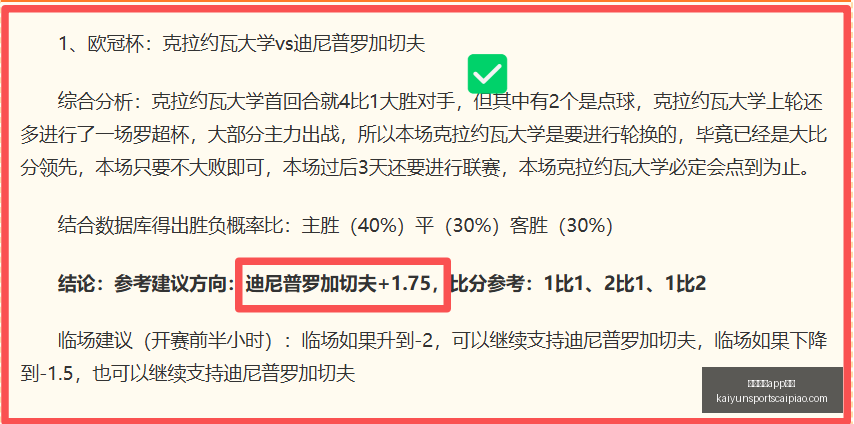 开云体育,安装开云体,育官网数据,开云体育官网,开云体育App安装,开云体育下载,开云体育娱乐,开云体育入口