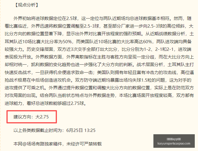 开云体育安,开云体育app安装,开云体育官网,开云体育官网,开云体育App安装,开云体育下载,开云体育娱乐,开云体育入口