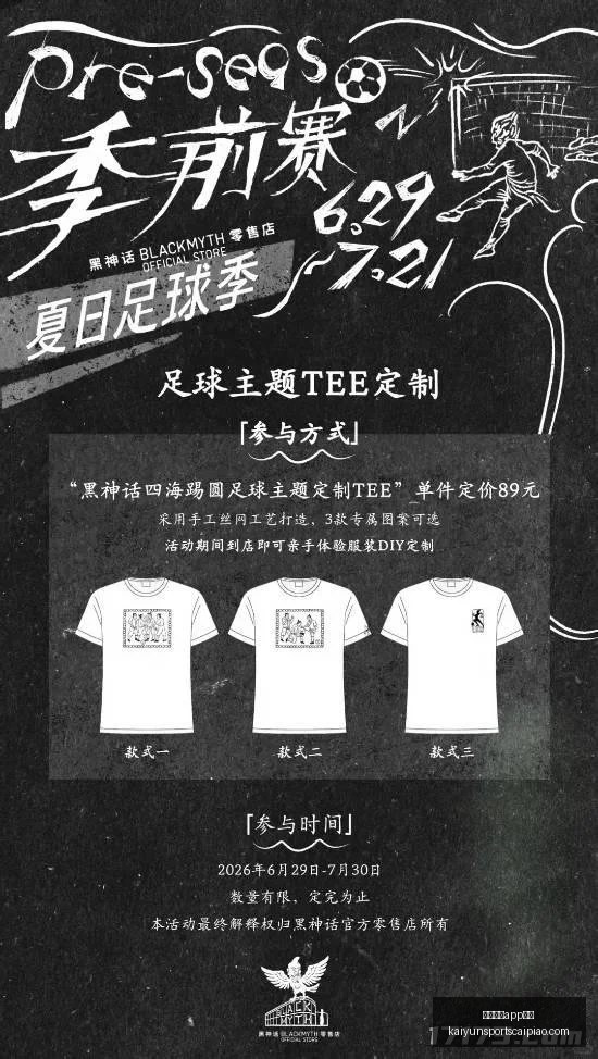 开云体育安,开云体育app安装,开云体育官网,开云体育官网,开云体育App安装,开云体育下载,开云体育娱乐,开云体育入口