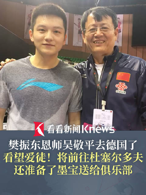 2026年夏季转会费：迪奥曼德125亿欧元领衔，费紧随其后达9900万欧元