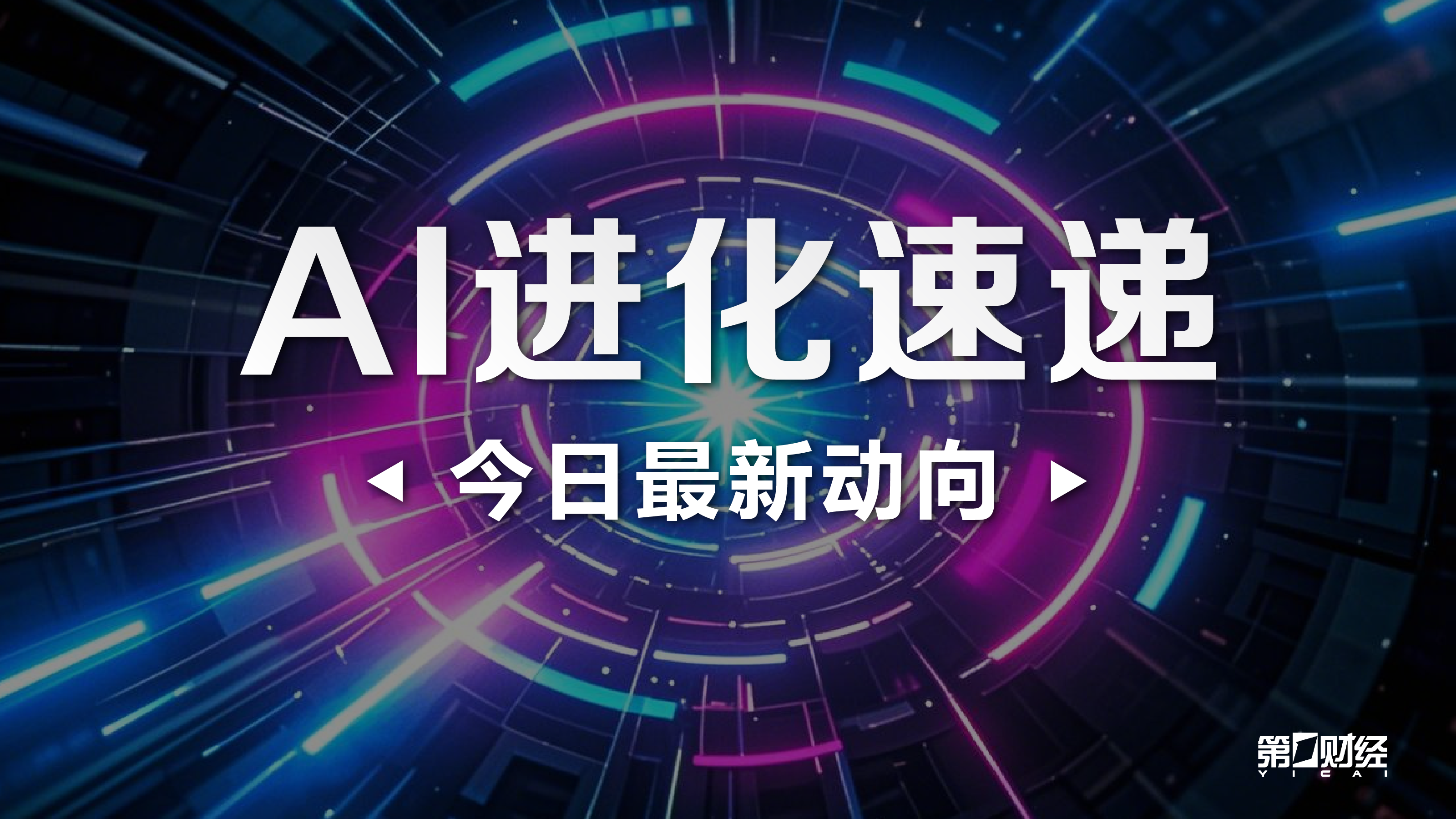 电竞战队新,阵容揭晓,新赛季战力,开云体育官网,开云体育App安装,开云体育下载,开云体育娱乐,开云体育入口