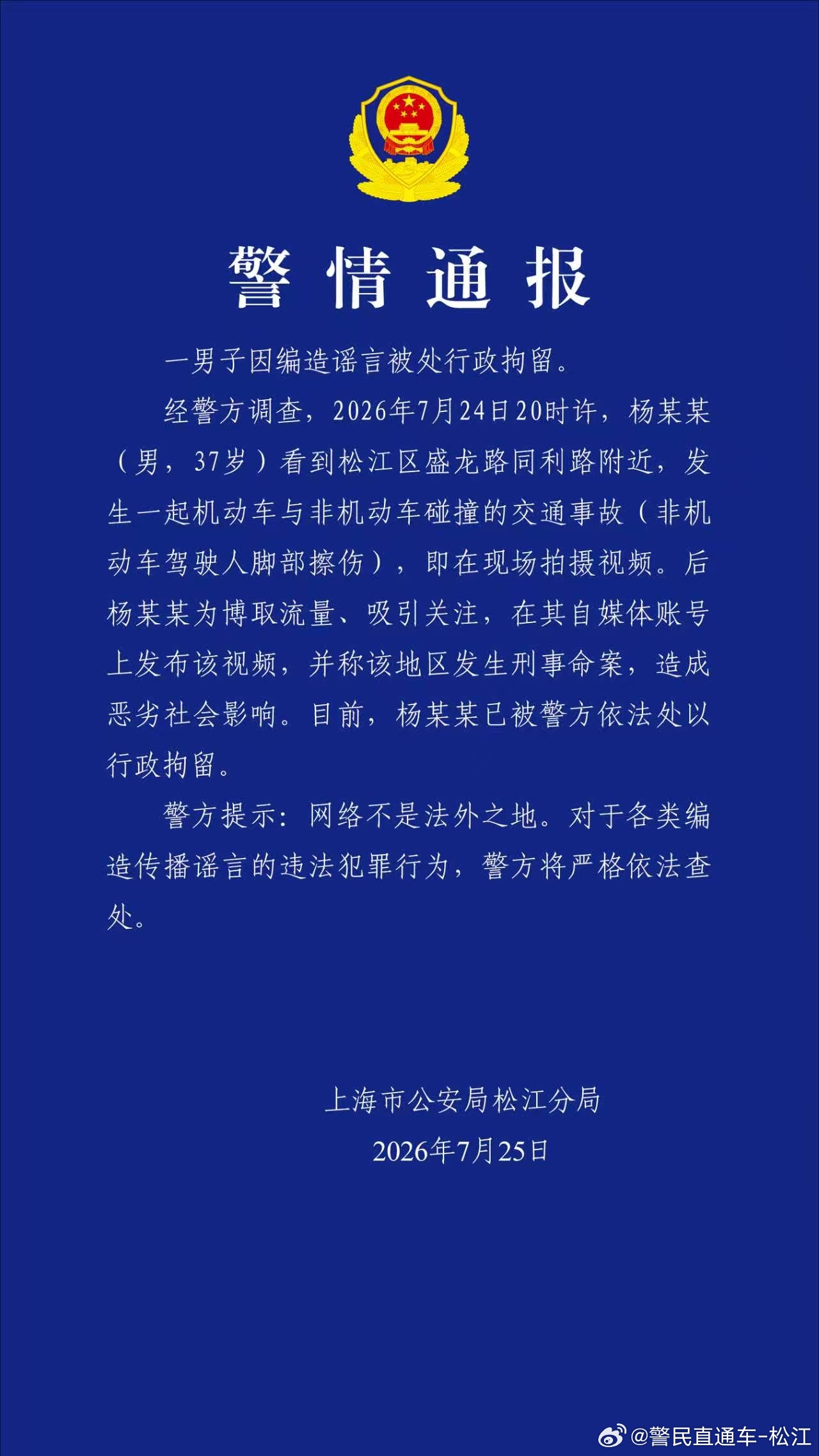 曼城处罚解析：舒梅切尔透露留队细节、高额罚款及赛季扣分机制