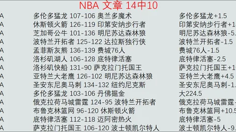 “莫耶斯力挺帕奎塔，出庭为非故意染红牌行为作证”