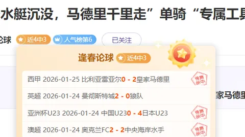 库里再创佳绩，勇士狂夺42分，五项纪录齐刷新！巴特勒抢断四次，波杰姆斯基表现突出。