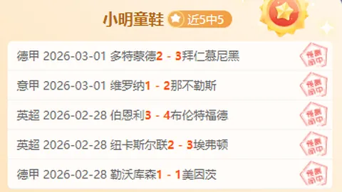 日本与沙特战平，国际赛场僵局持续