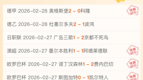 弗里克谈尊重纽卡执教巴萨百场展望