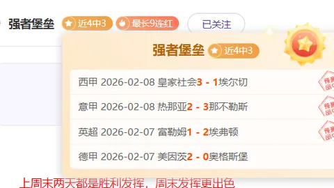图多尔助尤文挺进欧冠，留队可能性高