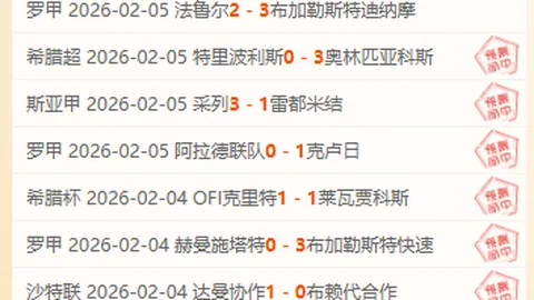 大乐透期号专家质合分析：山东对决上海胜负预测
