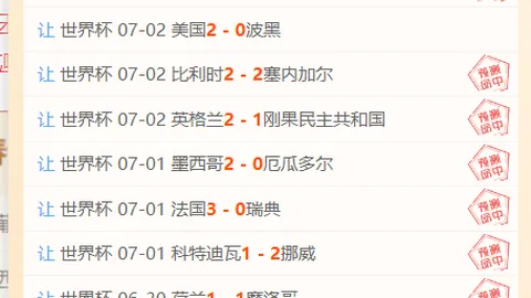 开云体育app安装开云体育官网突发变动引发关注