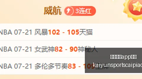 开云体育安装 135803
