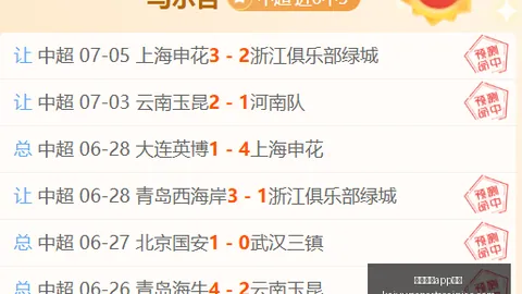 开云体育app安装开云体育官网突发变动引发关注