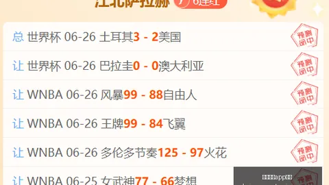 开云体育app安装开云体育官网突发变动引发关注