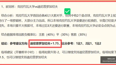 开云体育app安装开云体育官网数据冲到142611引发关