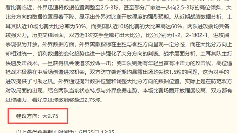 开云体育安装 144351 6