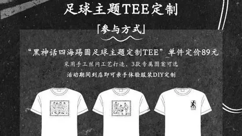 开云体育安，开云体育下载，装 144837
